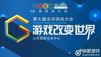 半游戏商务,探索跨界融合的新兴商业模式