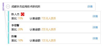 华杰游戏,引领行业潮流的创新力量