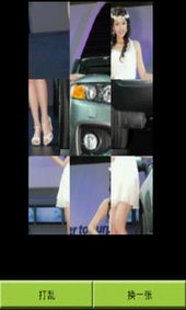 手机游戏车模,手机游戏车模魅力全解析