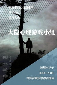 大隐游戏招聘,邀您共赴游戏行业新篇章