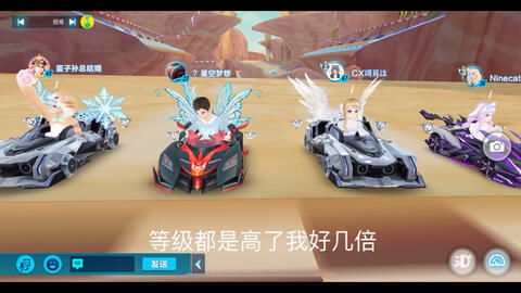 qq飞车游戏托,速度竞技——揭秘QQ飞车智能的竞速传奇