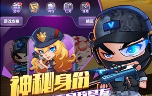 谁是卧底挑战游戏,一场社交推理的智慧较量