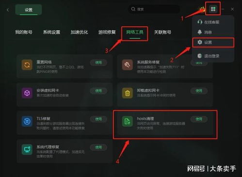 带宽跟游戏,畅享无卡顿游戏体验
