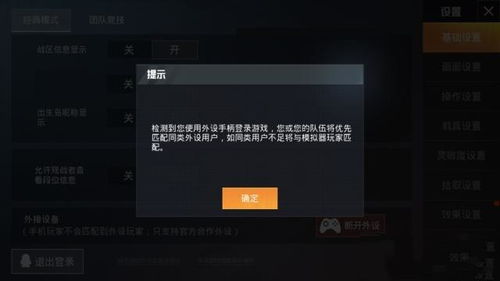 光子游戏辅助,探索虚拟世界的无限可能