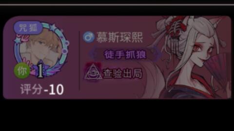 鸦狐的游戏,探寻神秘森林的奥秘