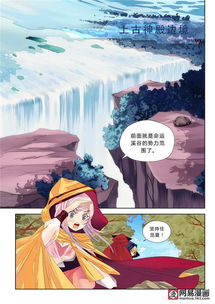 觅镜游戏,探索未知世界的奇幻冒险之旅