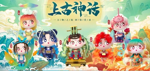 国潮游戏道具,探索游戏道具中的传统文化魅力