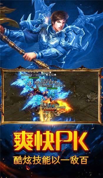 传奇游戏超变,探索热血传奇的无限可能