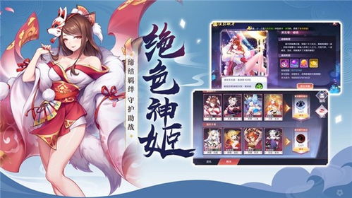 妖灵妖游戏,解锁奇幻冒险之旅