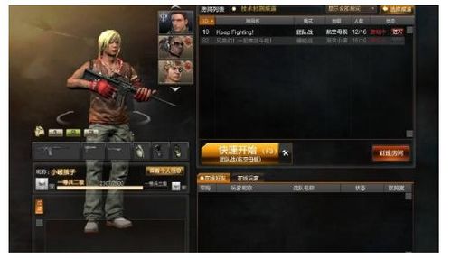 游戏UI包括,核心要素与实现策略解析