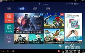 游戏放在哪,揭秘不同平台游戏放置的艺术与技巧