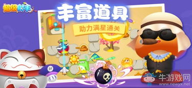 蘑菇游戏群,畅游虚拟世界的欢乐乐园