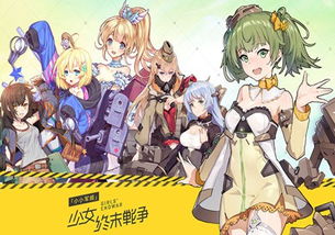 军姬小游戏,机甲少女养成与策略战斗的奇幻之旅
