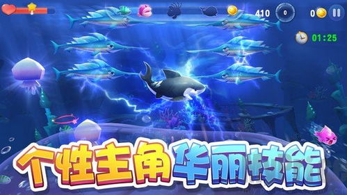 大鱼玩的游戏,大鱼吃小鱼游戏深度解析