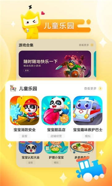 小游戏秒懂,轻松掌握乐趣无限