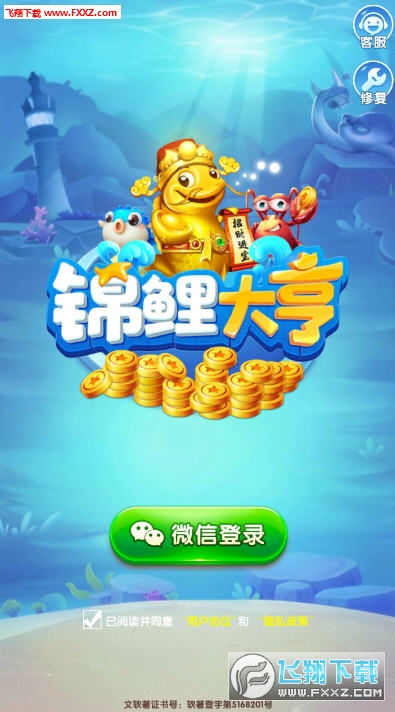 官方分红游戏,共创未来
