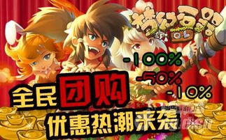 请在游戏中,探索“一点就转弯”游戏的创意与挑战