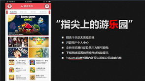 大可乐说游戏,解锁欢乐无限