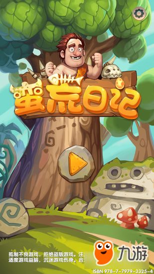 游戏日记记,一次传话游戏与积木搭建的日记记录