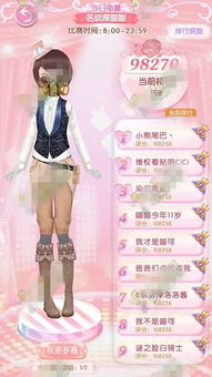 游戏甜甜网名,邂逅你的专属游戏昵称