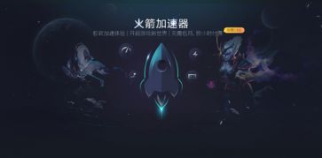 主流联机游戏,竞技、合作与冒险的虚拟世界之旅