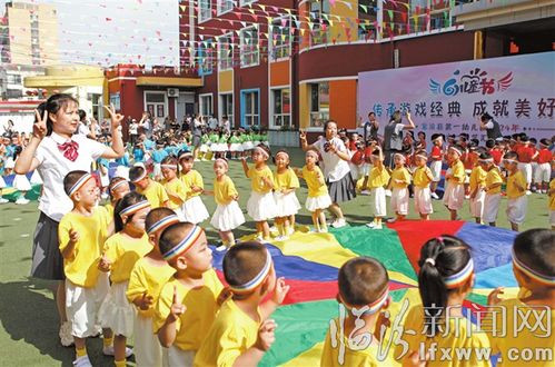 幼儿集体趣味游戏,幼儿集体趣味游戏体验记