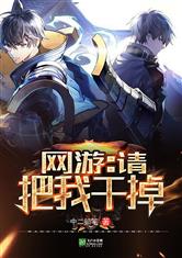 干游戏小说,键盘侠与喵星人的奇幻冒险之旅