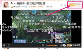 在哪直播打游戏,揭秘热门直播平台与热门游戏