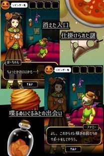 蛋蛋派对逃离游戏,逃离密室大冒险
