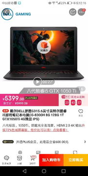 打代码游戏本,打代码游戏本体验记