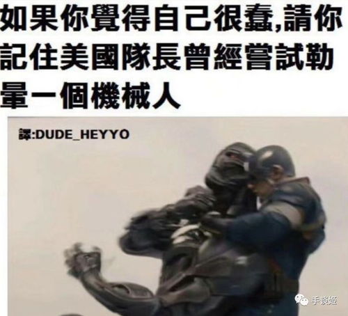渣渣游戏曲,探寻电子竞技的激情旋律