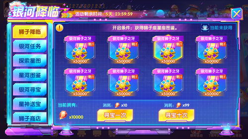 游戏活动最新,探索维斯特洛大陆的权谋与冒险