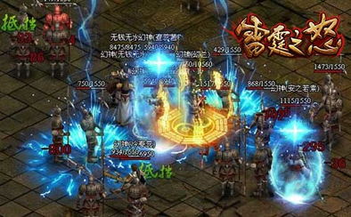 终极最强游戏,带你领略虚拟世界的巅峰魅力