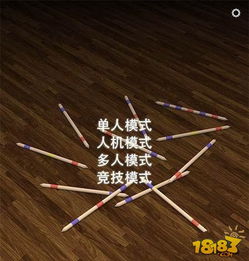 垒竹签游戏,传统游戏中的智慧与乐趣