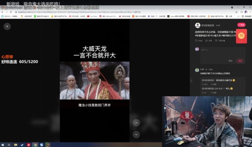 快手游戏代言,畅享电竞盛宴