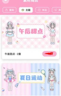 装饰房间游戏app,探索装饰房间游戏APP的无限创意之旅