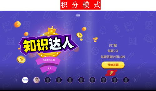 嗨互动游戏,体验无限乐趣