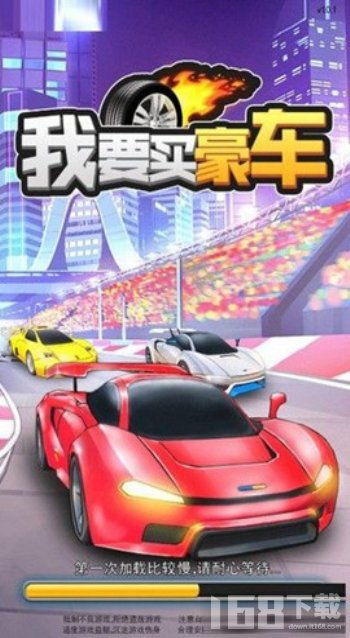 车合成游戏,尽享速度与激情之旅
