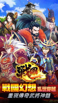 霸榜游戏名,打造休闲解压新潮流