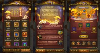 三七令游戏,策略制胜的古代棋艺传奇