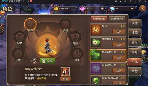 宝祖利游戏,探索奇幻冒险的虚拟世界