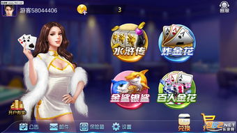 葡游戏吵架,一场虚拟与现实交织的争执风云