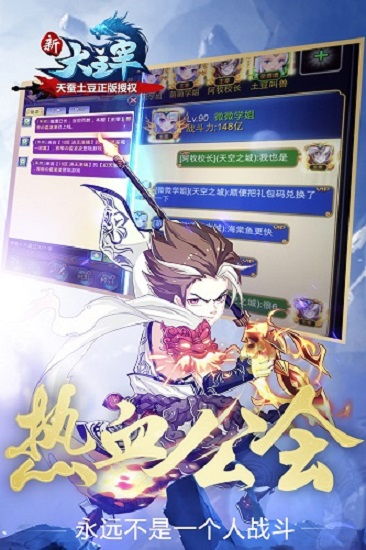 哦九妖游戏,英雄崛起