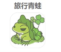 最热游戏青蛙,解锁青蛙乐园