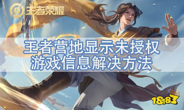 无授权游戏,暗流涌动的灰色地带