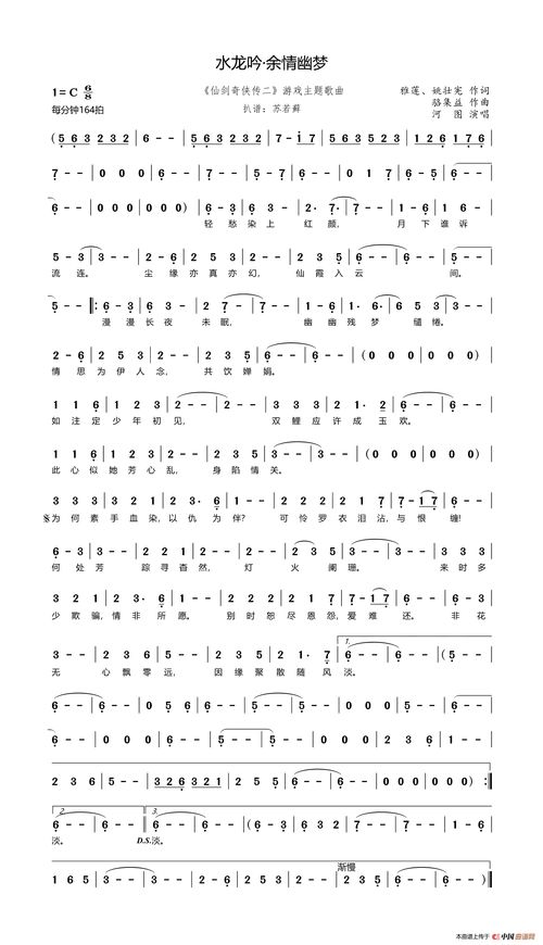 歌曲游戏歌,经典游戏主题曲背后的故事与魅力