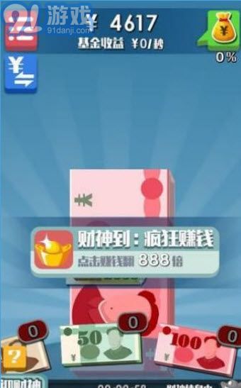 游戏和赚钱,揭秘游戏赚钱攻略