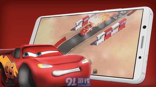 电赛车游戏,电赛车游戏巅峰对决