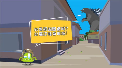 小歪打游戏,激情四溢