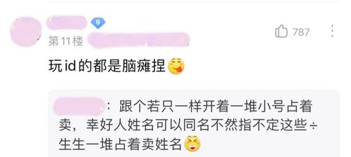 嘲笑买游戏,当嘲笑成为另一种“氪金”